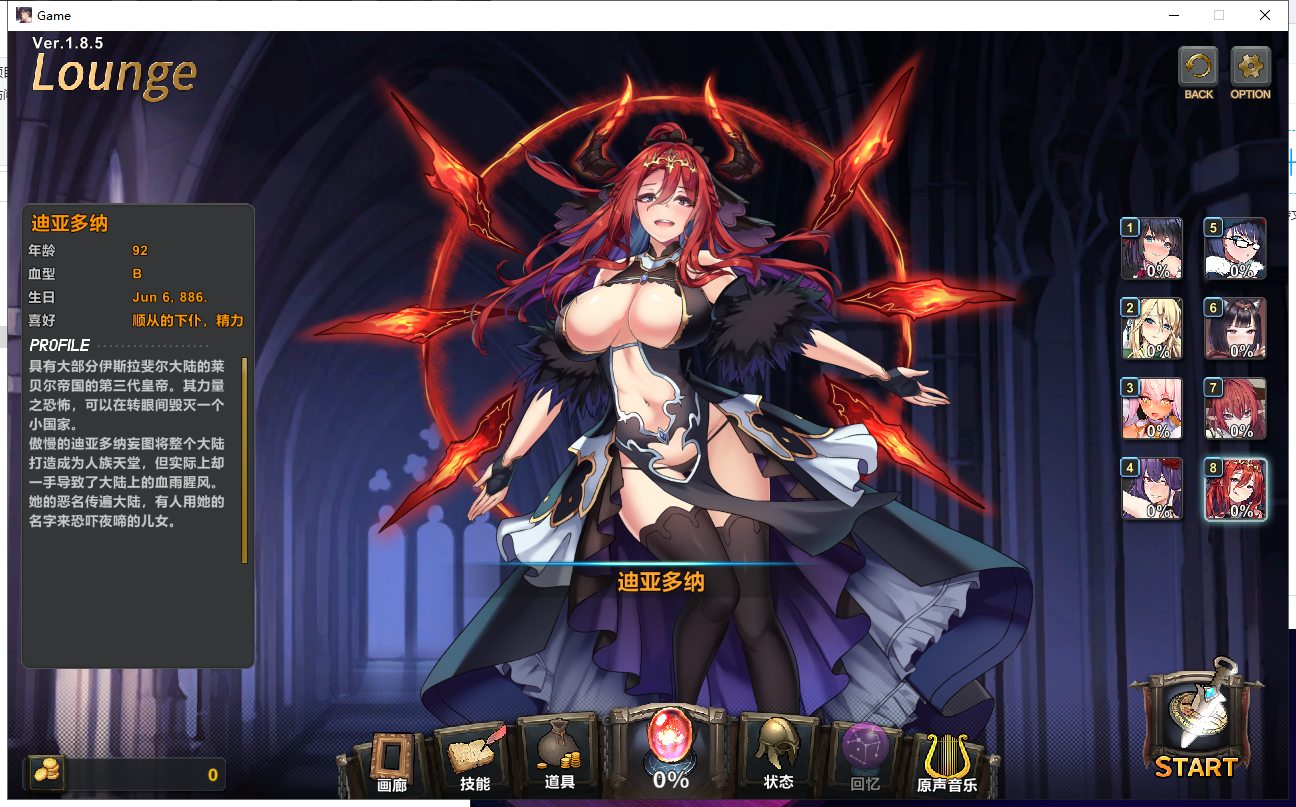 【RPG/中文/全动态】祈愿之旅-伊斯拉菲尔传说 V1.10.3 官方中文版【4G】【全CV/更新】