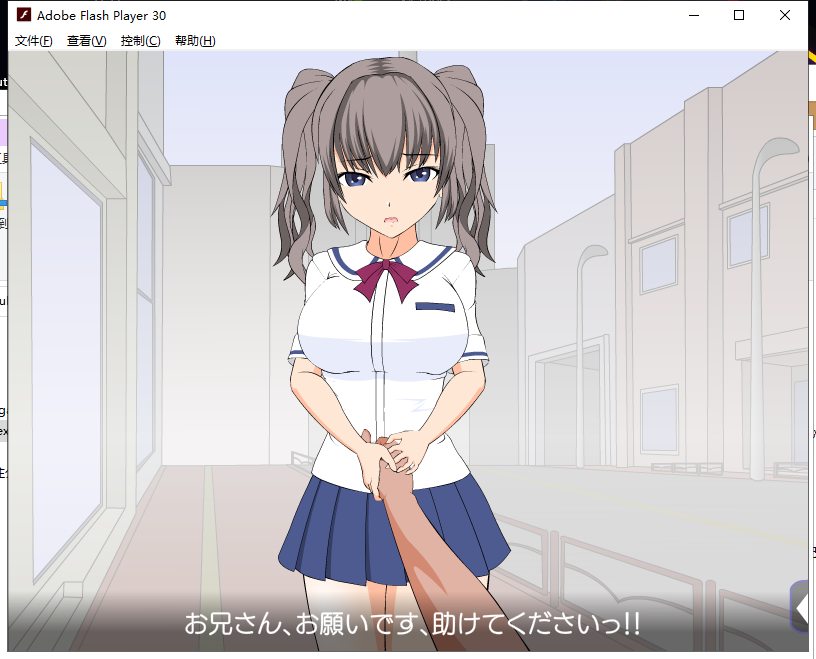【ACT/汉化/全动态】大叔狩猎少女VS超能力大叔 精翻汉化版【460M/新汉化】
