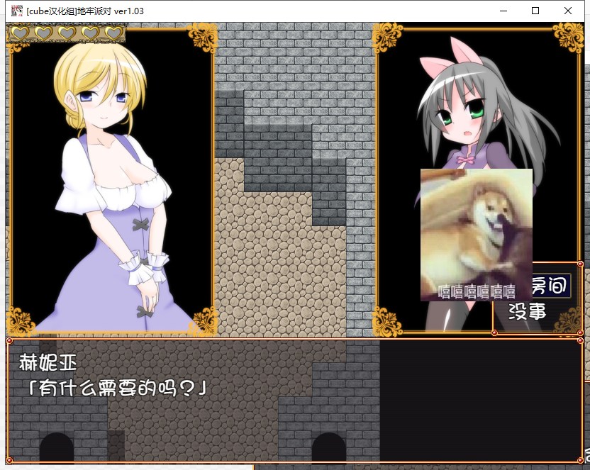 【RPG/汉化/全动态】地牢派对 ~完整精翻汉化版 附存档+全CG包 【600M】【新汉化/全CV】