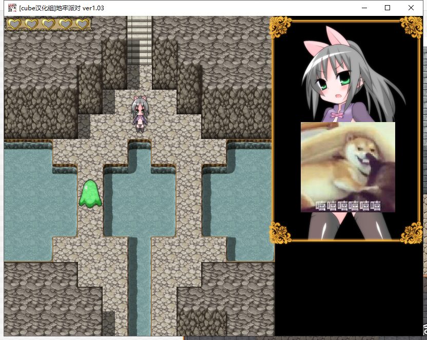 【RPG/汉化/全动态】地牢派对 ~完整精翻汉化版 附存档+全CG包 【600M】【新汉化/全CV】