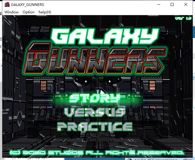 【超重抠ACT/全动态】星际枪王 正式版/付特典【900M】【新作/全CV】