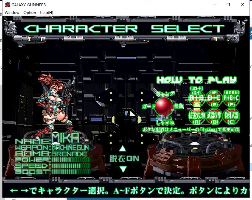 【超重抠ACT/全动态】星际枪王 正式版/付特典【900M】【新作/全CV】