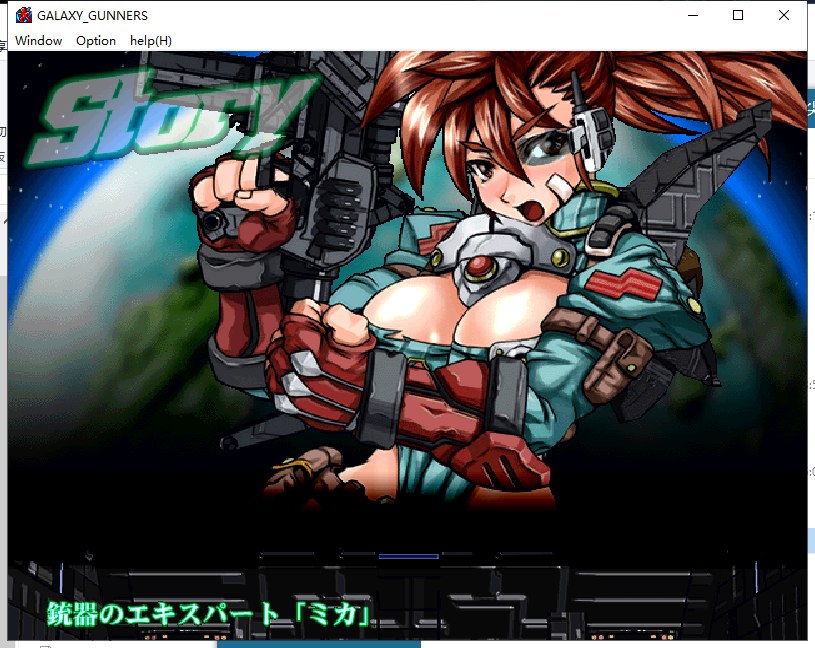 【超重抠ACT/全动态】星际枪王 正式版/付特典【900M】【新作/全CV】