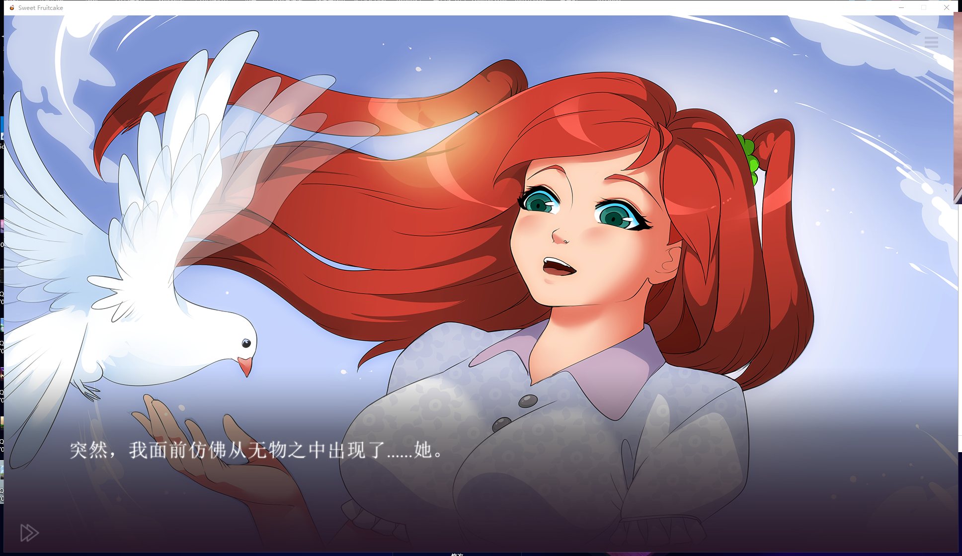 【ADV/中文/步兵】Sweet F. Cake 官方中文步兵版/附社保DLC+中文攻略【新作/2.2G】