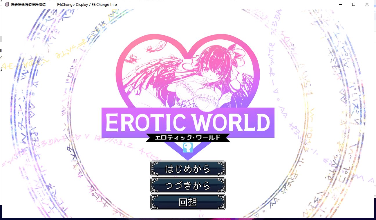 【超爆款RPG/全动态】异世エロRPG~超H世界！犯规神技[エロ时间] DL正式版【1.4G/新作】