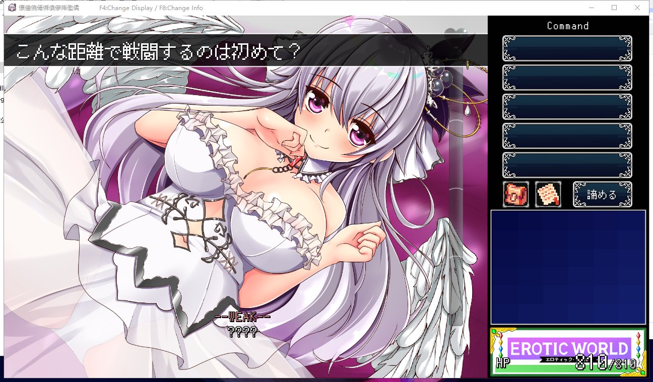 【超爆款RPG/全动态】异世エロRPG~超H世界！犯规神技[エロ时间] DL正式版【1.4G/新作】