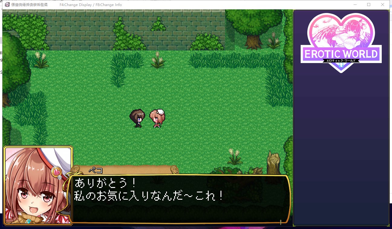 【超爆款RPG/全动态】异世エロRPG~超H世界！犯规神技[エロ时间] DL正式版【1.4G/新作】
