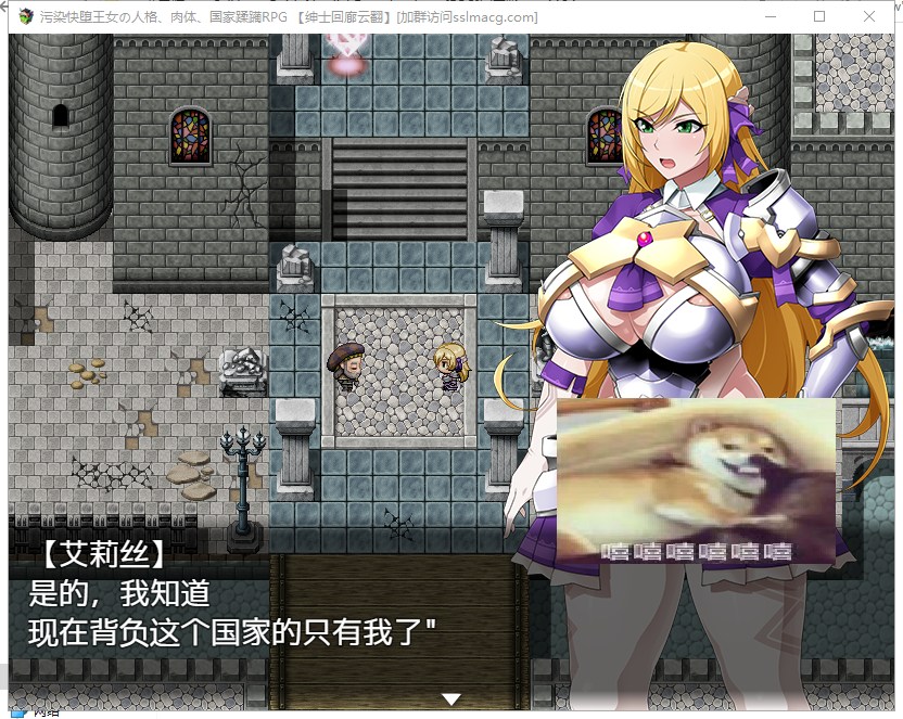 【RPG/汉化】污染快堕王女~人格、**、国家蹂躏RPG 云翻作弊【1.5G】【新汉化】