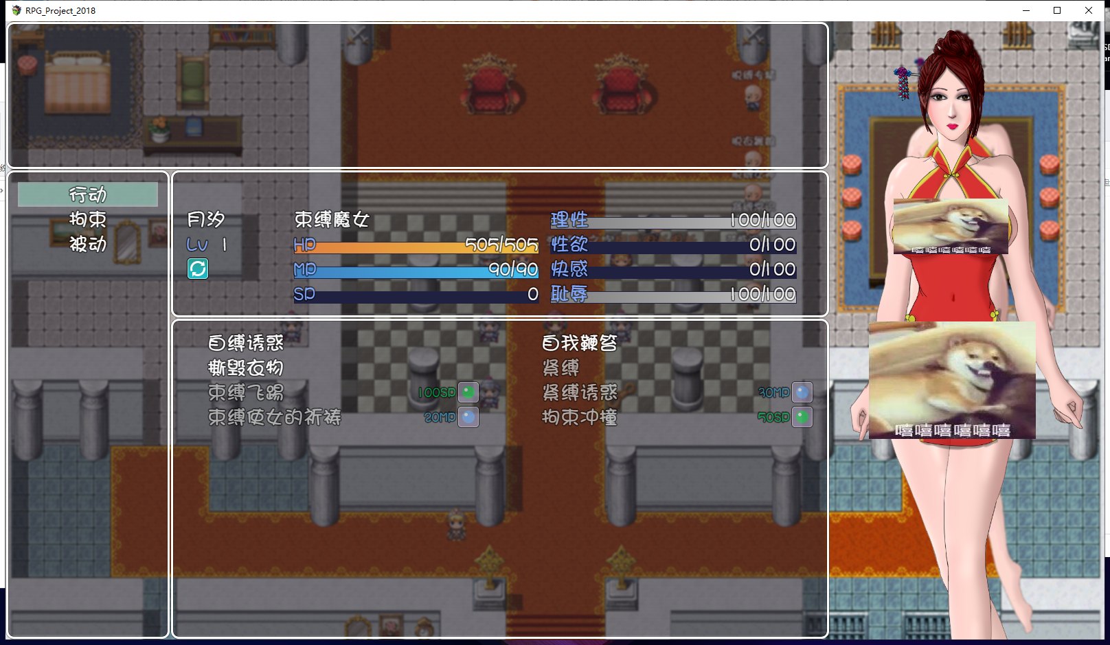 【RPG/中文/战斗H】紧缚！拘束！HelloWorld770！ 官方中文步兵版 【500M】