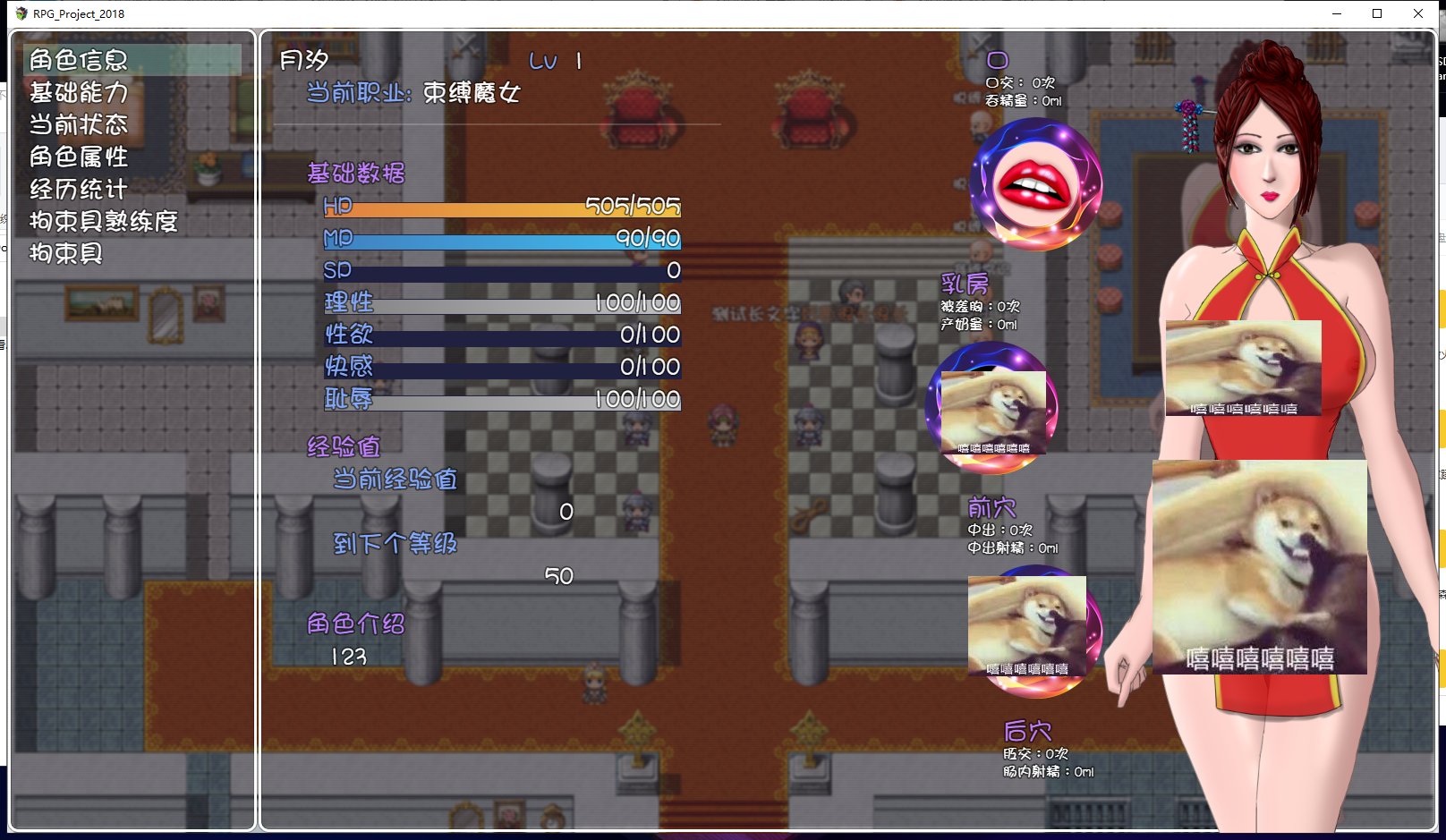 【RPG/中文/战斗H】紧缚！拘束！HelloWorld770！ 官方中文步兵版 【500M】