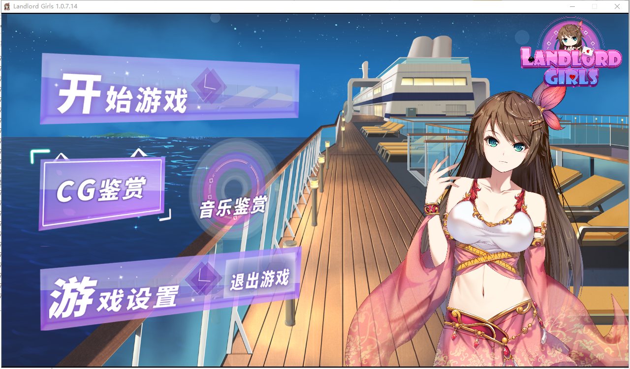 【打牌SLG/中文/全动态】斗地主少女 STEAM官方中文步兵修复版【新作/全CV/2.5G】