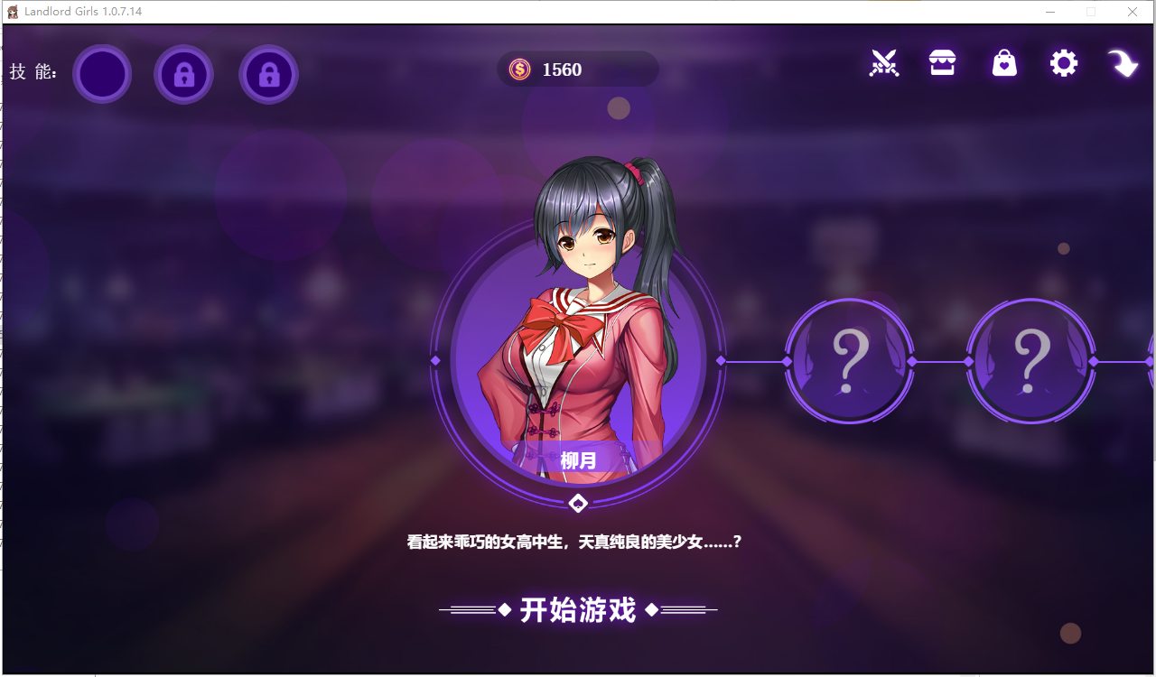 【打牌SLG/中文/全动态】斗地主少女 STEAM官方中文步兵修复版【新作/全CV/2.5G】