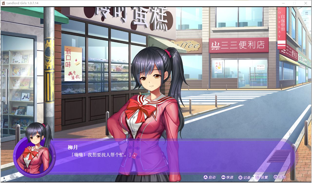 【打牌SLG/中文/全动态】斗地主少女 STEAM官方中文步兵修复版【新作/全CV/2.5G】