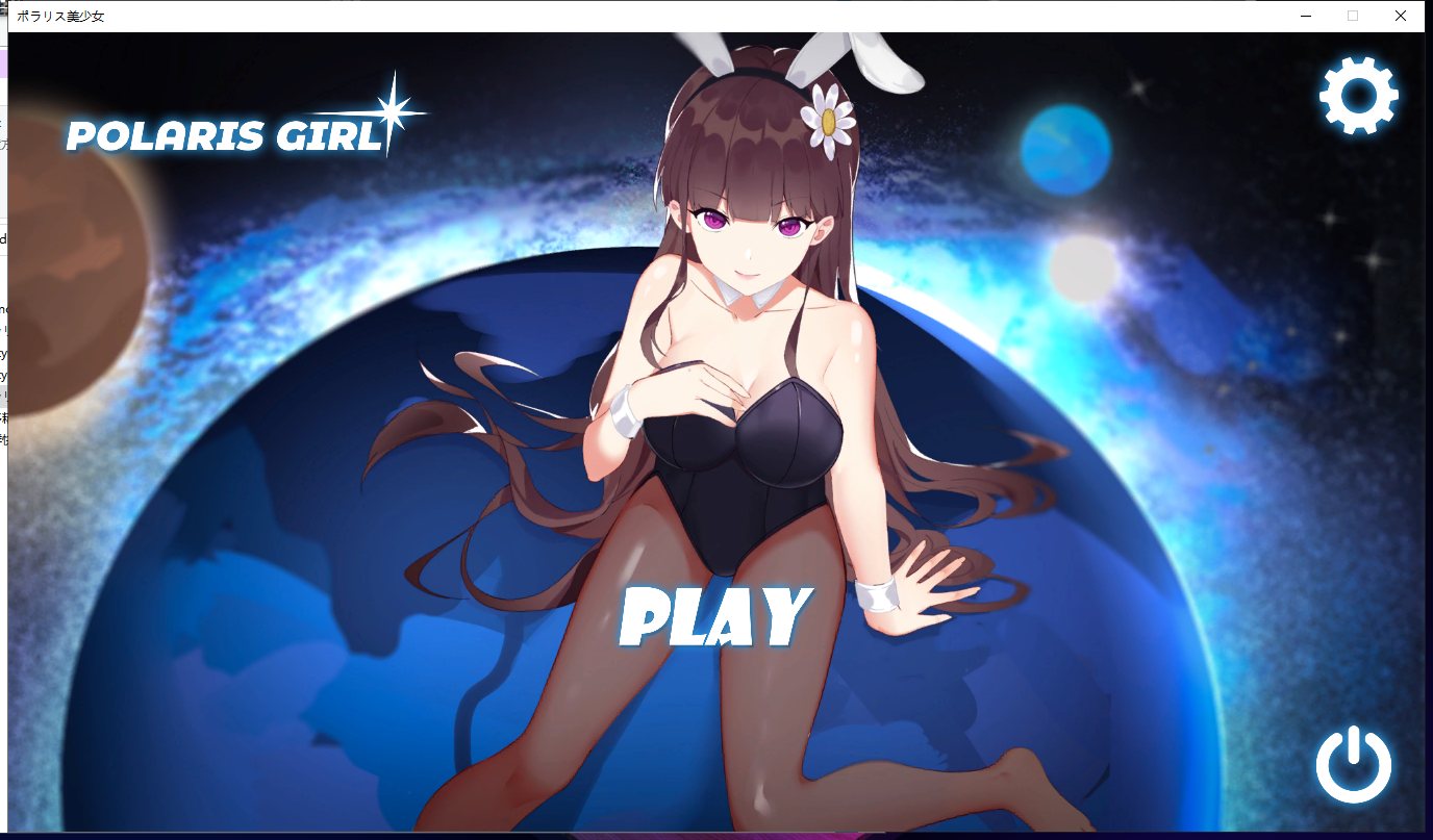 【互动SLG/无文本/全动态】北极星美少女 Polaris Girl DL完整正式版 【全CV】【1.4G】