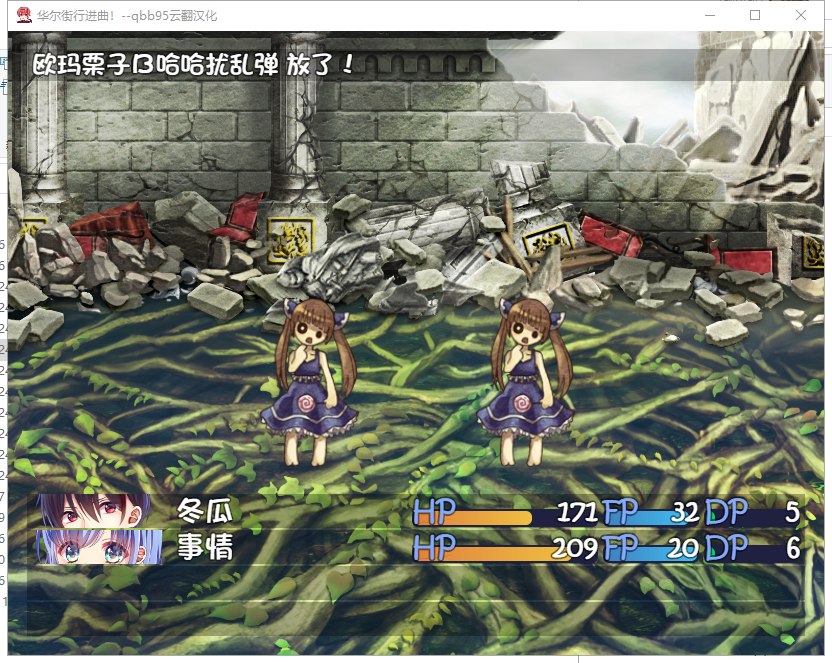 【大作RPG/动态/汉化】华尔街行进曲 云翻汉化版 付全CG存档【1.06G】