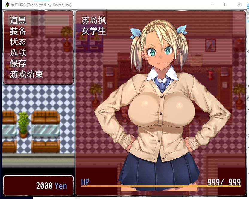 【ARPG/汉化】僵尸骚货♥黑皮碧池在末世!PC+安卓 汉化版【新汉化/1.2G】