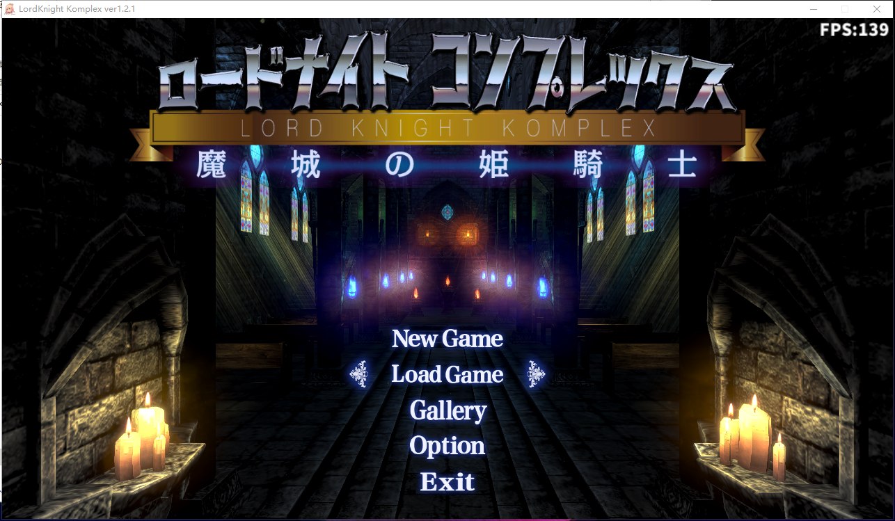 【ACT/中文/3D】骑士领主Complex 魔城的姬骑士 V1.21 DL官方中文版【3.3G/动态CV/更新】