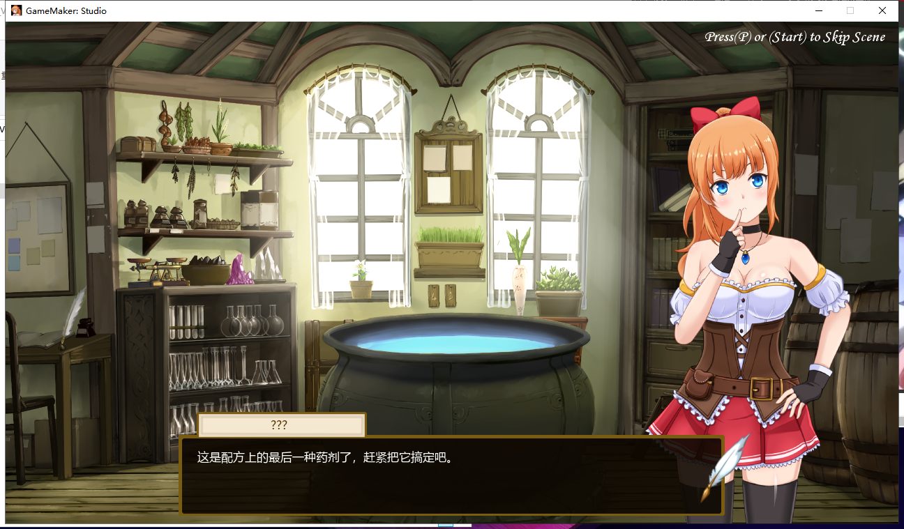 【ACT/中文/全动态】蒂亚的炼金工坊 V0.91官方中文版！【1.5G】【更新/全CV】