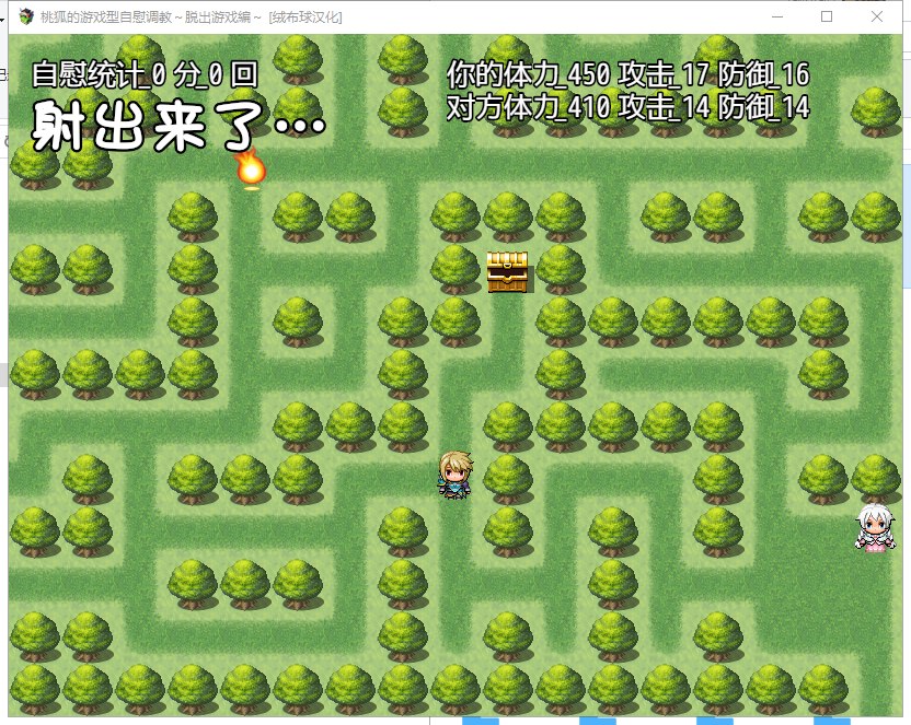 【RPG/汉化/全CV】桃狐的游戏型自薇调教～脱出游戏編 ver1.1精翻汉化版 【炼铜/300M】