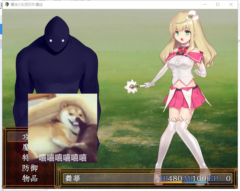 【RPG/汉化/全CV】魔法少女尼贝尔·露丝 魔法少女ノーブル・ローズ 精翻汉化版+全存档【新汉化/350M】