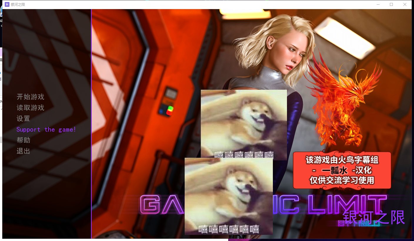 【极品3D/动态】[Affect3d3D]银河战舰Galactic Limit 正式版 [PC+安卓+CG+动画]【2G】