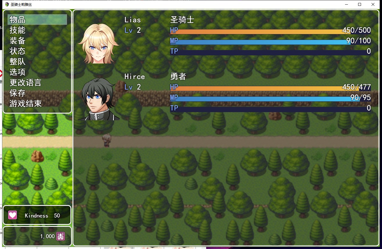 【绿帽RPG/中文/动态CG】圣骑士莉雅丝 STEAM官方中文版/付全CG包 【860M】【新作/CV】