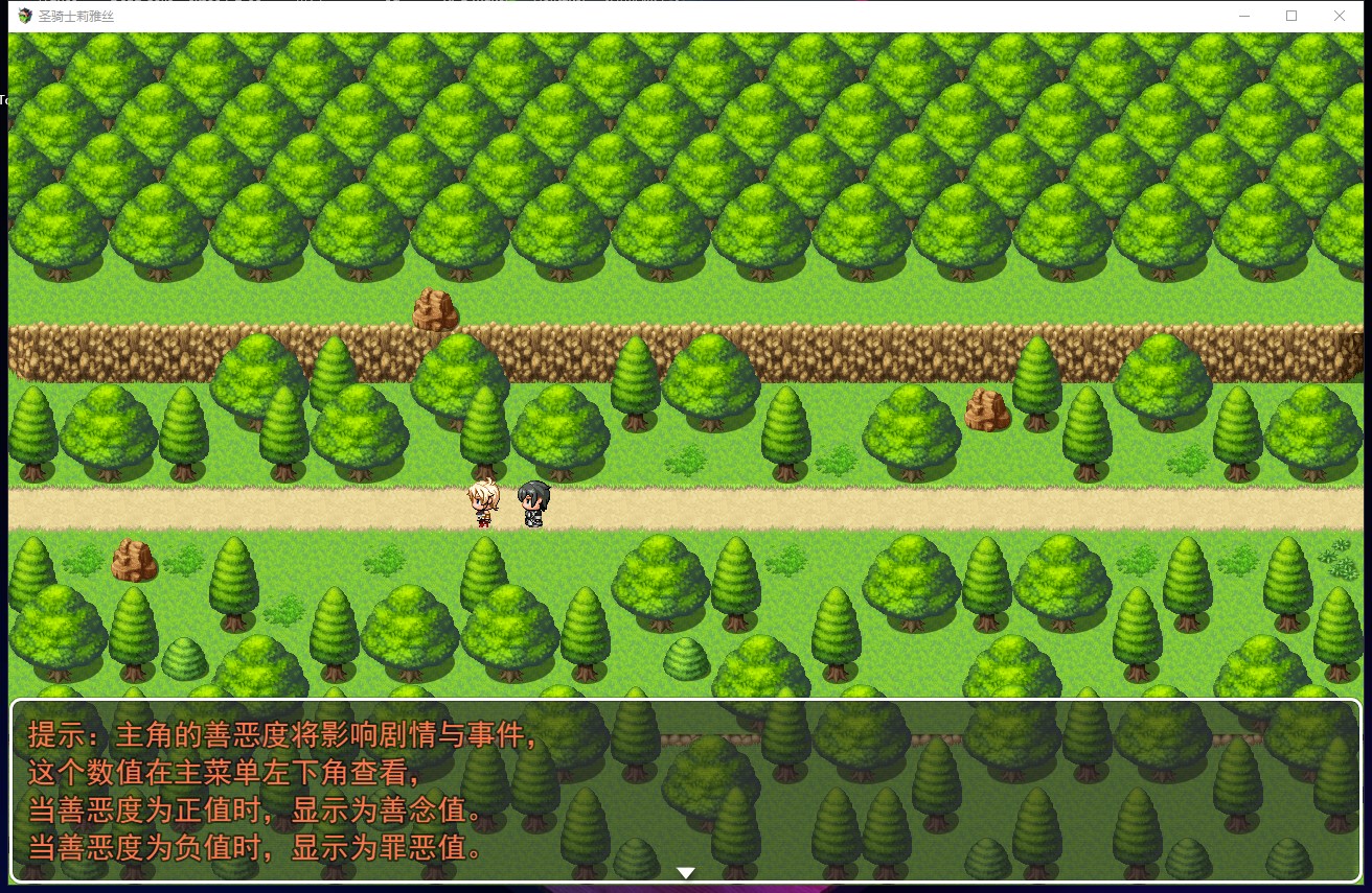 【绿帽RPG/中文/动态CG】圣骑士莉雅丝 STEAM官方中文版/付全CG包 【860M】【新作/CV】