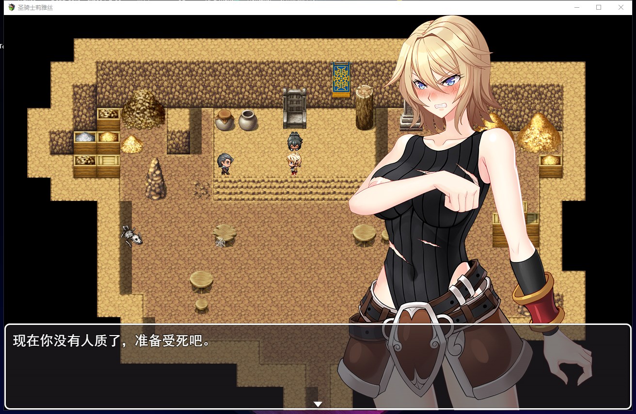 【绿帽RPG/中文/动态CG】圣骑士莉雅丝 STEAM官方中文版/付全CG包 【860M】【新作/CV】