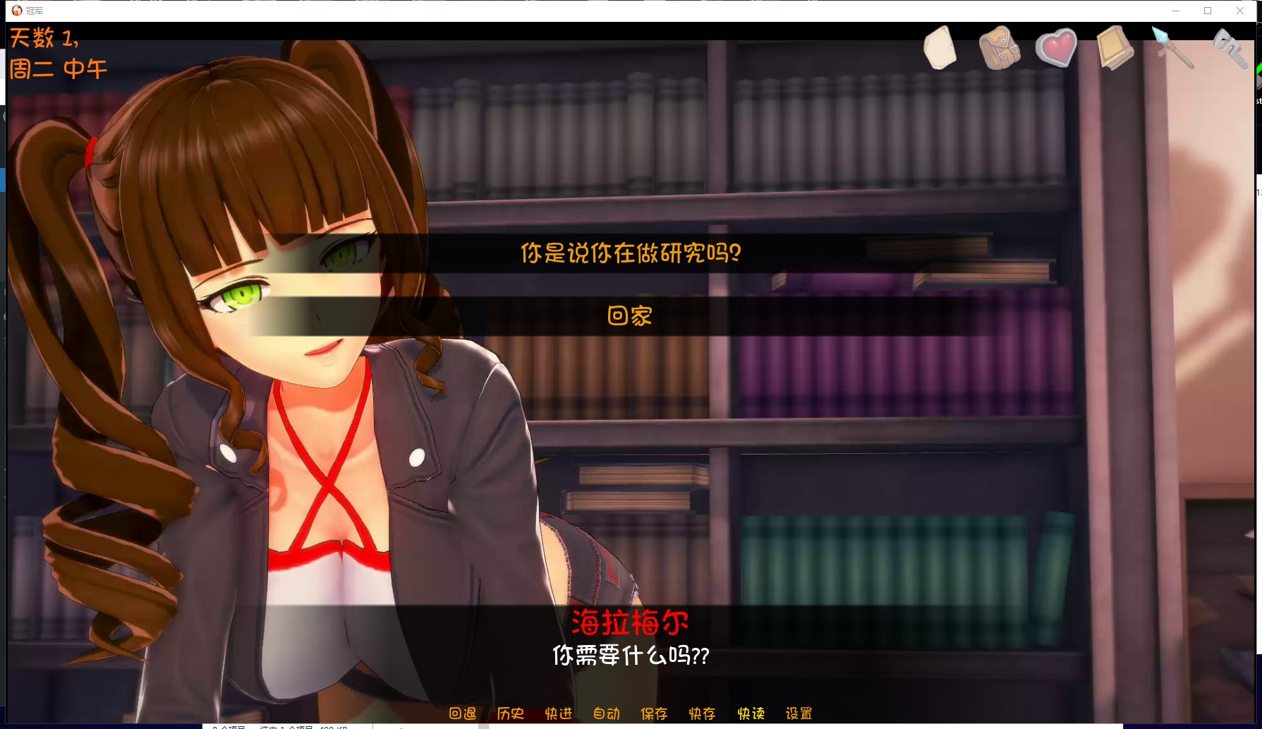 【欧美SLG/汉化/更新】Champion 冠军 V0.18 PC+安卓最新汉化版【动态/2.4G】