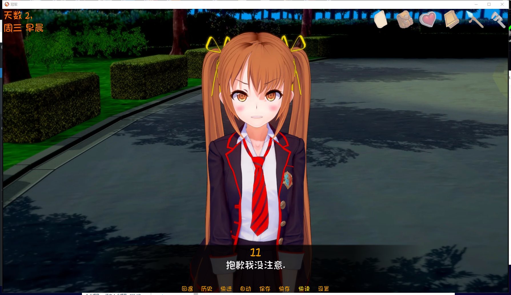 【欧美SLG/汉化/更新】Champion 冠军 V0.18 PC+安卓最新汉化版【动态/2.4G】