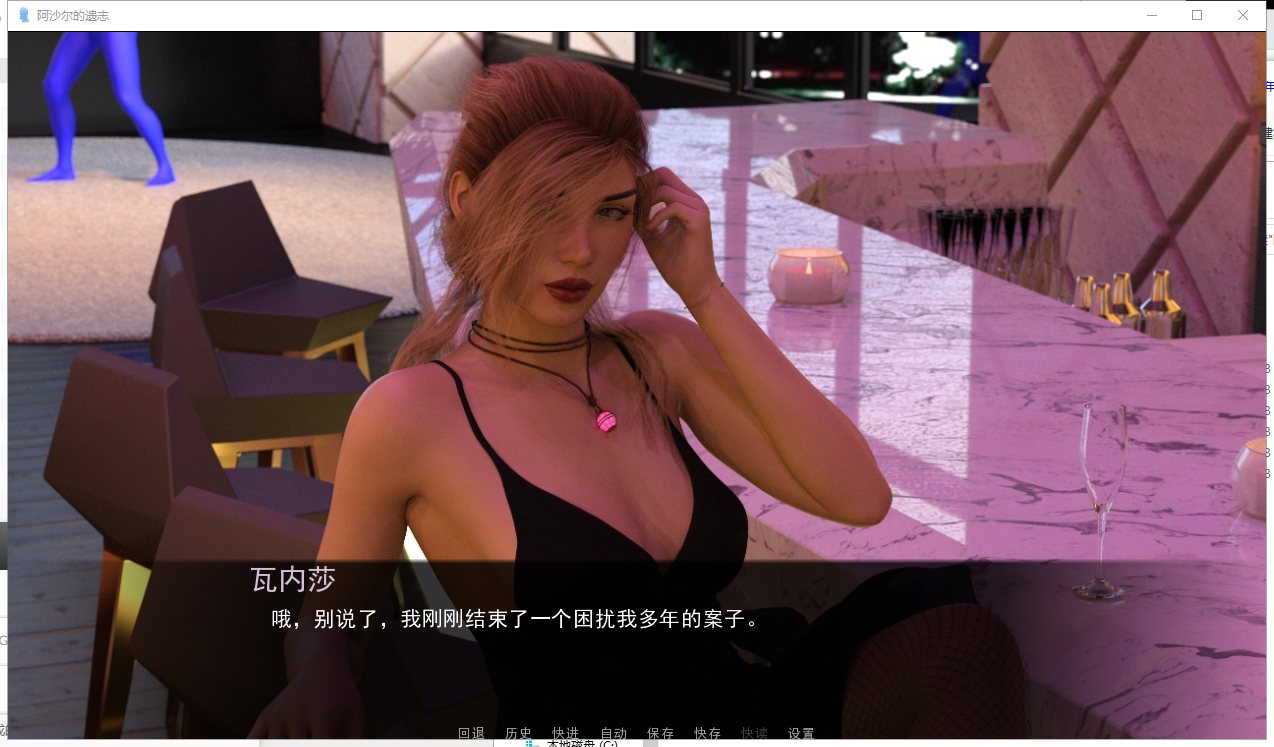 【欧美SLG/汉化/动态】阿沙尔的遗志 EP1-4P3 精翻汉化版+全CG【PC+安卓】【新作2.4G】