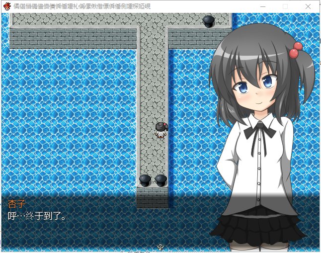 【逃脱RPG/汉化/战斗H】杏子迷宫2 PC+安卓完结汉化版【800M】