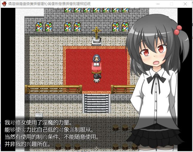 【逃脱RPG/汉化/战斗H】杏子迷宫2 PC+安卓完结汉化版【800M】