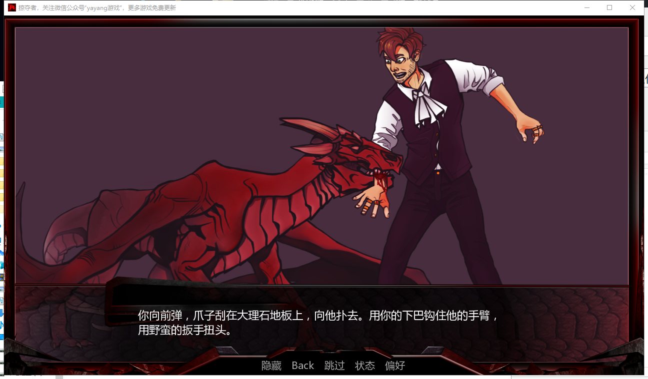 【欧美SLG/汉化/动态】巨龙掠夺者 V2.5.0 PC+安卓 最新汉化版+CG【更新/1.1G】