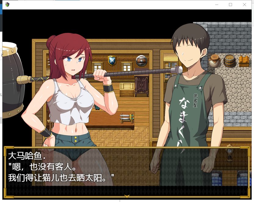 【RPG/汉化/牛头人】女商人拉姆~借金返还之旅！PC+安卓 汉化作弊版+CG【新作/3G】