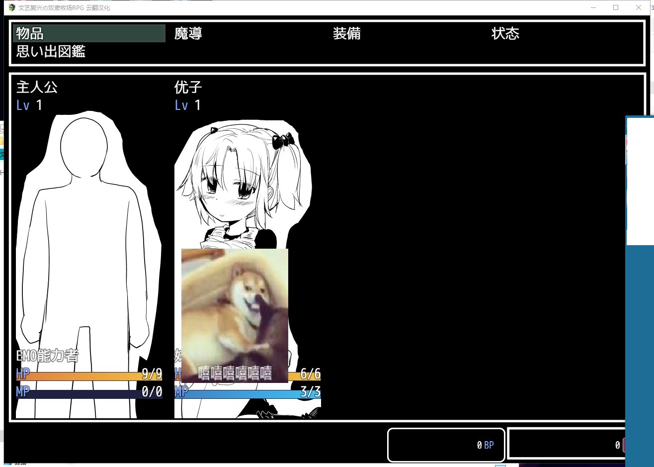 【RPG/汉化】文艺复兴の奴隶牧场RPG 云翻汉化 付全CG包【1G/新汉化】