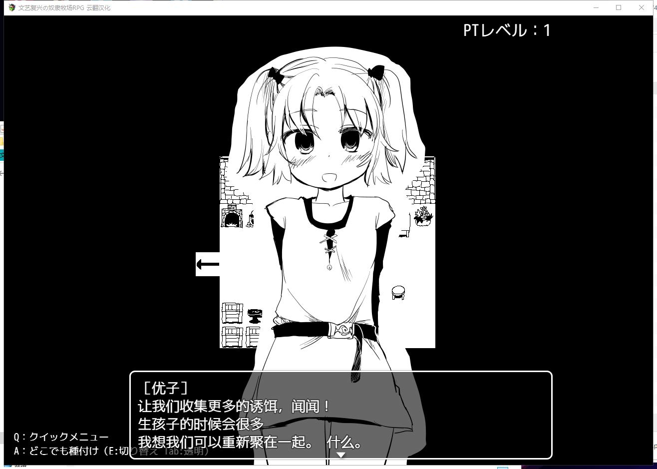 【RPG/汉化】文艺复兴の奴隶牧场RPG 云翻汉化 付全CG包【1G/新汉化】