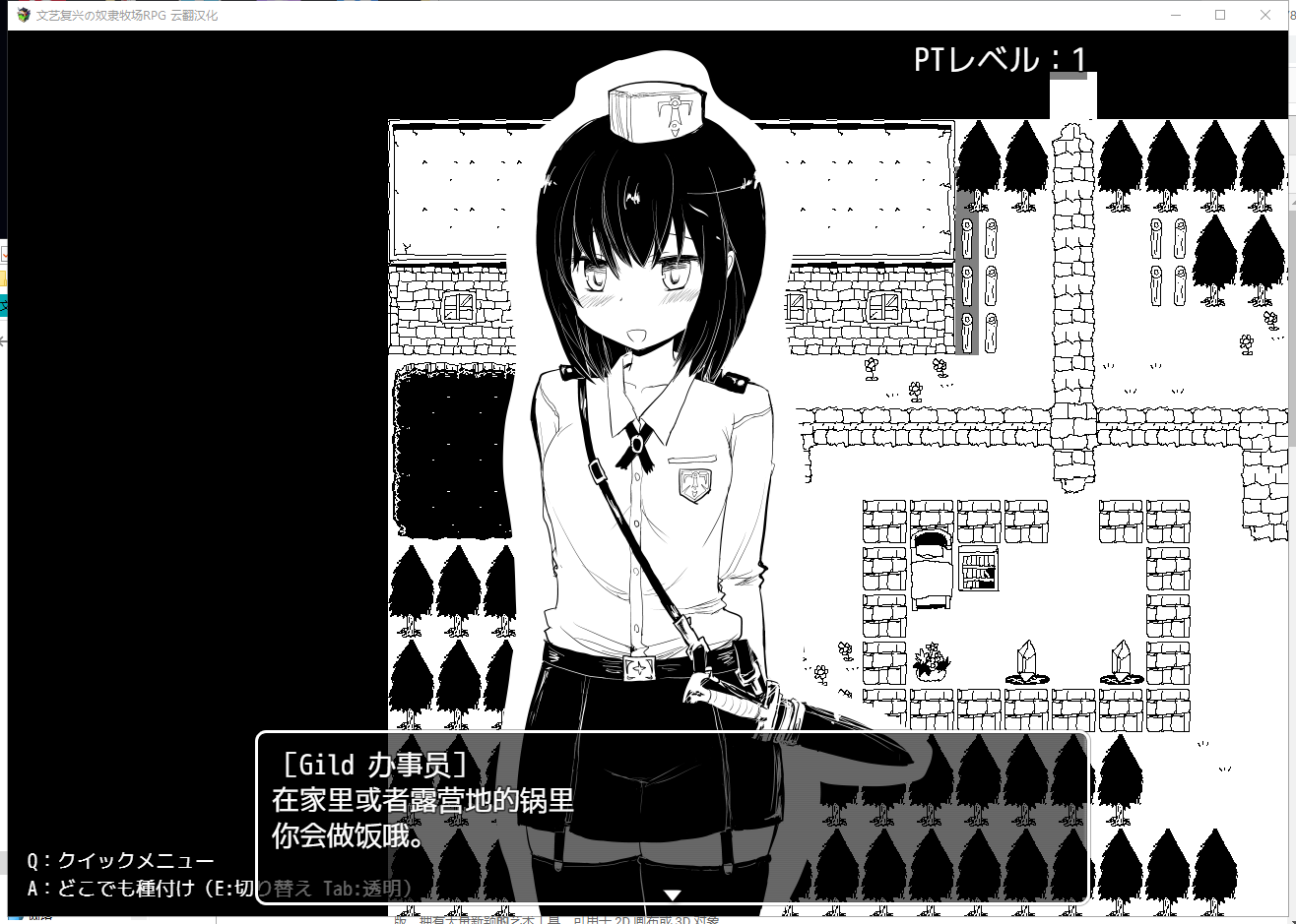 【RPG/汉化】文艺复兴の奴隶牧场RPG 云翻汉化 付全CG包【1G/新汉化】