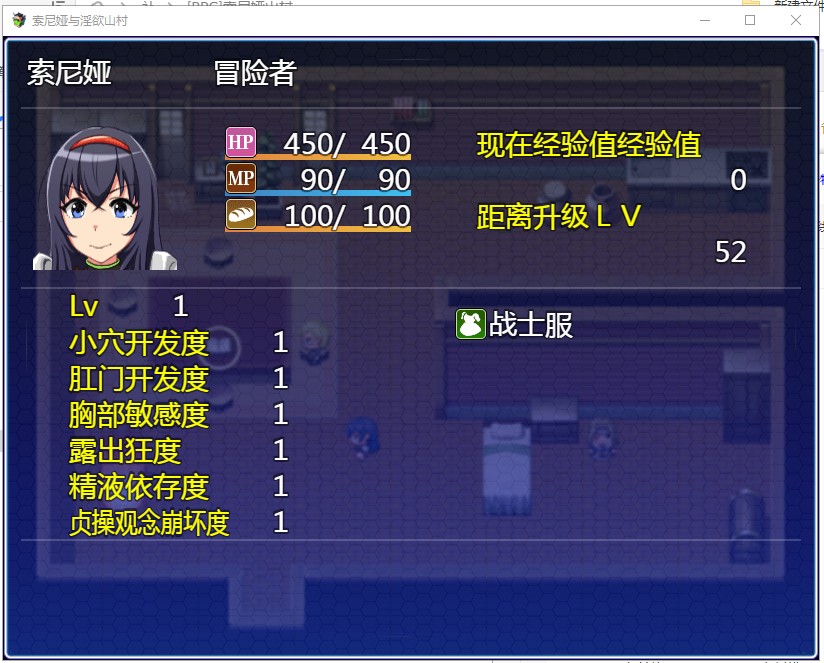 【RPG/汉化】索尼娅与银狱山村~☆ V2.2.0 精翻汉化版 【400M】【新汉化】