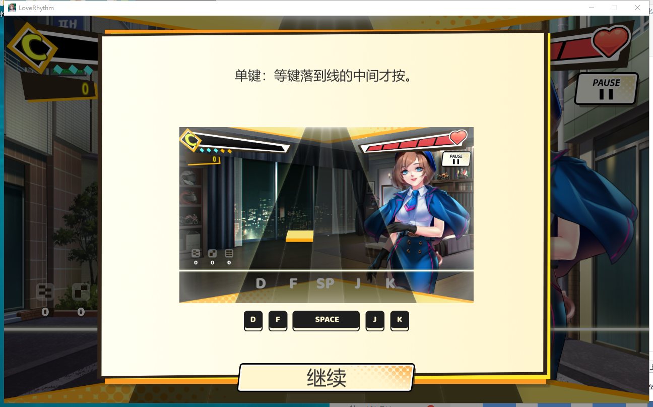 【音游/中文/全动态】绅士粉碎者~情爱节奏 V2.0.0官方中文更新版/付全DLC【全CV/1.7G】