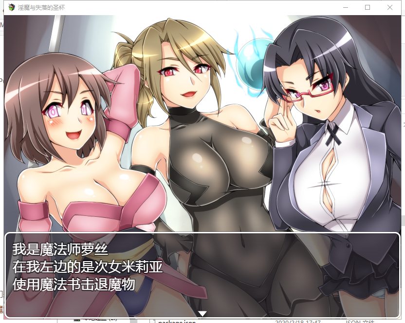 【RPG/汉化】魔物娘讨伐RPG：银魔与失落的圣杯 精翻汉化版 【990M/新汉化】