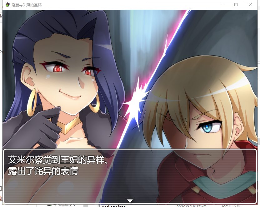 【RPG/汉化】魔物娘讨伐RPG：银魔与失落的圣杯 精翻汉化版 【990M/新汉化】