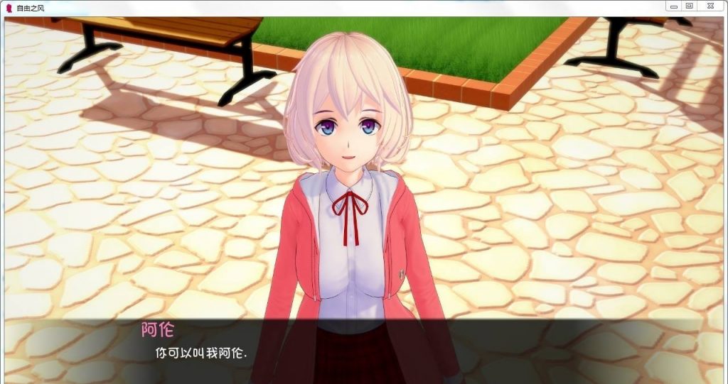 【欧美SLG/汉化/全动态】命运之风 V0.4 精翻汉化版[PC+安卓]【2G】【新汉化】