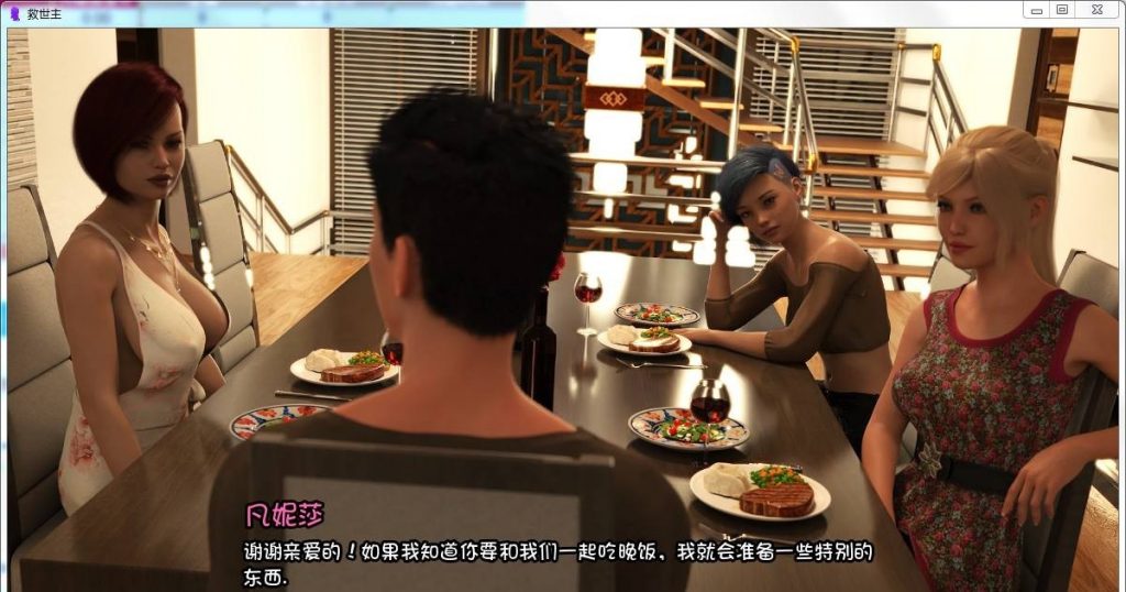 【欧美SLG/汉化/动态】救世主 V0.40 PC+安卓 精翻汉化版+CG【更新/2.8G】