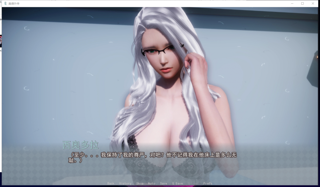 【国风SLG/汉化/动态】V.I.R.T.U.E.S.美德 外传CH1~3 PC+安卓精翻汉化版【更新/1.1G】