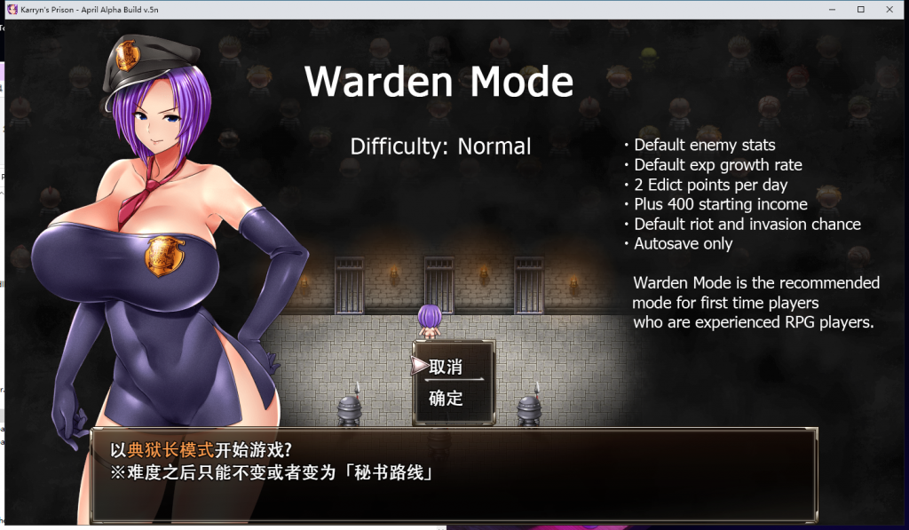 【RPG/汉化/H战斗】Karryn's Prison 典狱长卡琳 0.6L 精翻汉化步兵版 【新汉化600M】