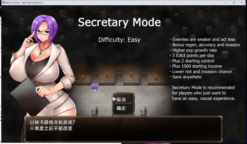 【RPG/汉化/H战斗】Karryn's Prison 典狱长卡琳 0.6L 精翻汉化步兵版 【新汉化600M】