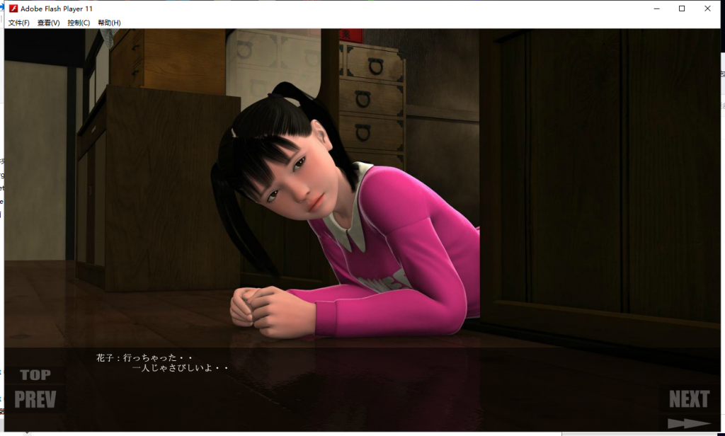 【3D互动/开小车】《孙》花子/环/公子/咲全系列整合 1~4完整版 [吉野红叶]【1.7G】