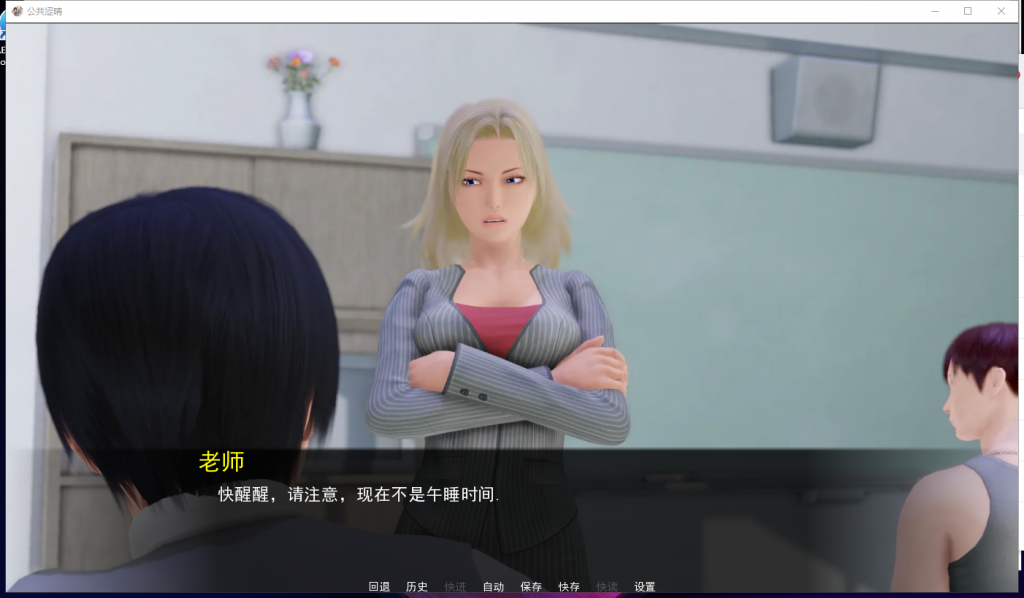 【欧美SLG/汉化/动态】 Public Sex Life H 调教大师 0.6 精翻汉化版[PC+安卓]【更新/1G】