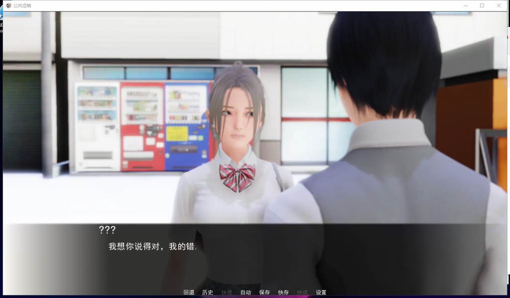 【欧美SLG/汉化/动态】 Public Sex Life H 调教大师 0.6 精翻汉化版[PC+安卓]【更新/1G】